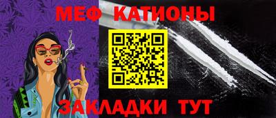 кокаин Камышлов
