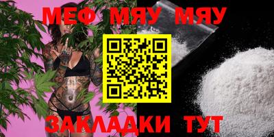 кокаин премиум Кандалакша