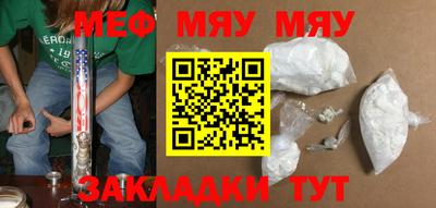 кокаин премиум Кандалакша