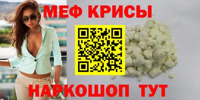 кокаин Камышлов