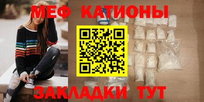 кокаин Камышлов