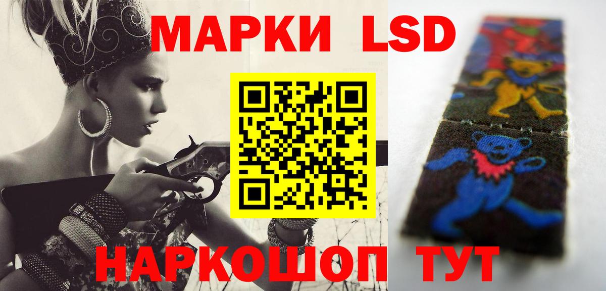 Лсд 25 экстази ecstasy Октябрьский