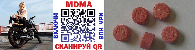 MDMA VHQ  цена   Октябрьский 
