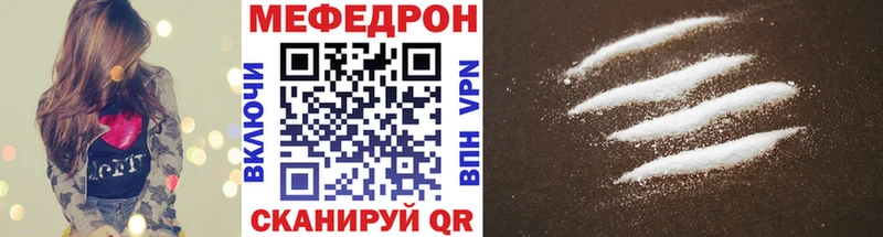 наркотики  Октябрьский  МЕФ mephedrone 