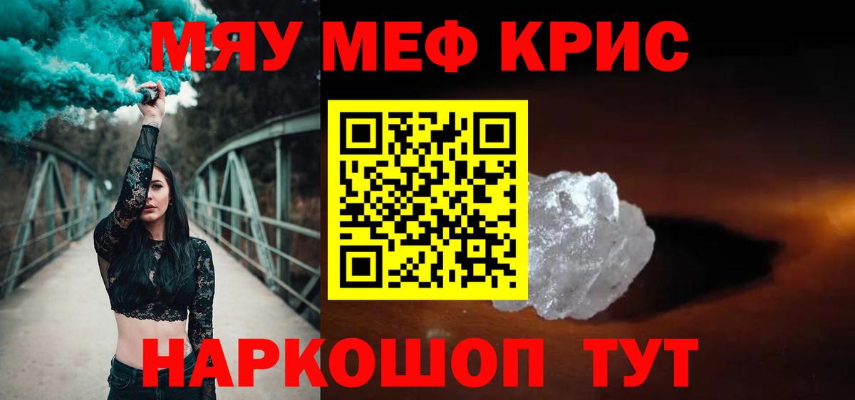 МЕФ  Октябрьский