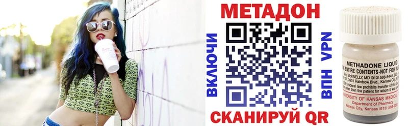 Метадон белоснежный  блэк спрут зеркало  Октябрьский  как найти закладки 