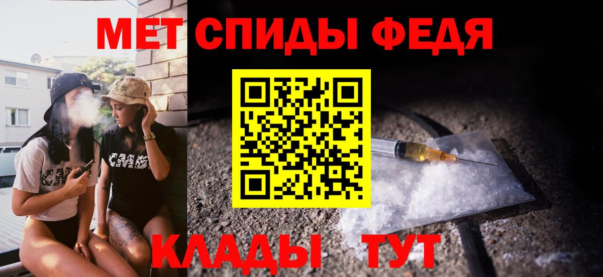 Метамфетамин пудра  Вход с VPN  Октябрьский  Метамфетамин пудра 