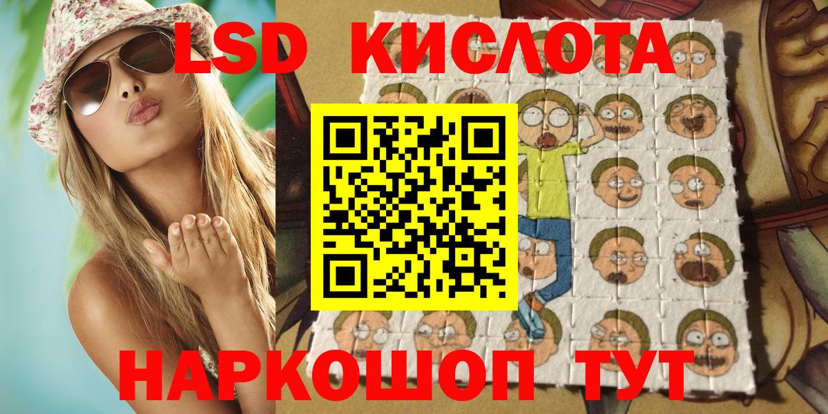 Марки NBOMe  Вход с VPN  Октябрьский  Марки 25I-NBOMe 1500мкг 