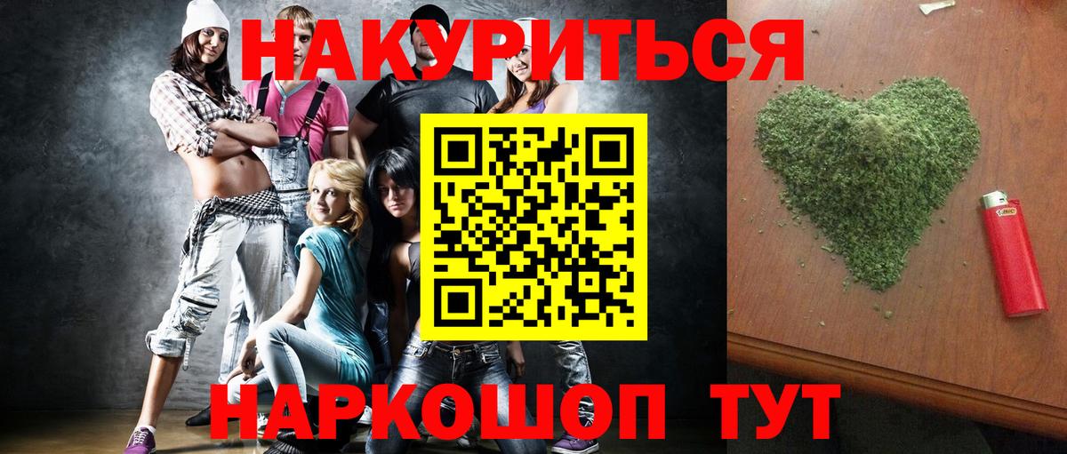 МАРИХУАНА конопля Октябрьский