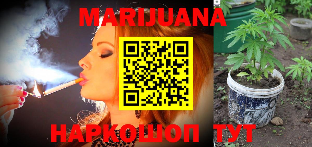 Бошки марихуана AK-47  Бошки марихуана White Widow  Вход с VPN  Октябрьский  Шишки марихуана VHQ 